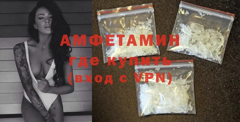 кракен ONION  Бирск  Amphetamine 97% 