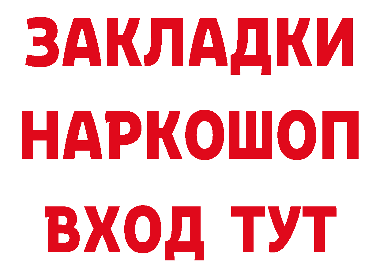 ТГК вейп как войти маркетплейс гидра Бирск