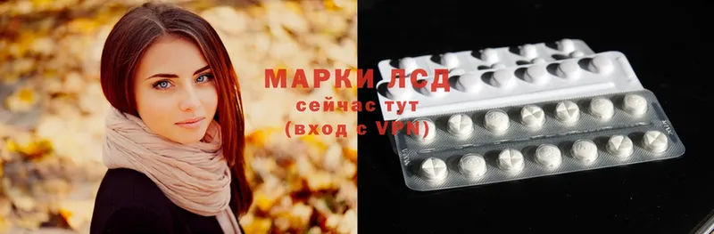 Лсд 25 экстази ecstasy  Бирск 