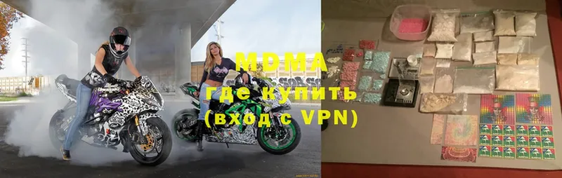 что такое   Бирск  МДМА VHQ 